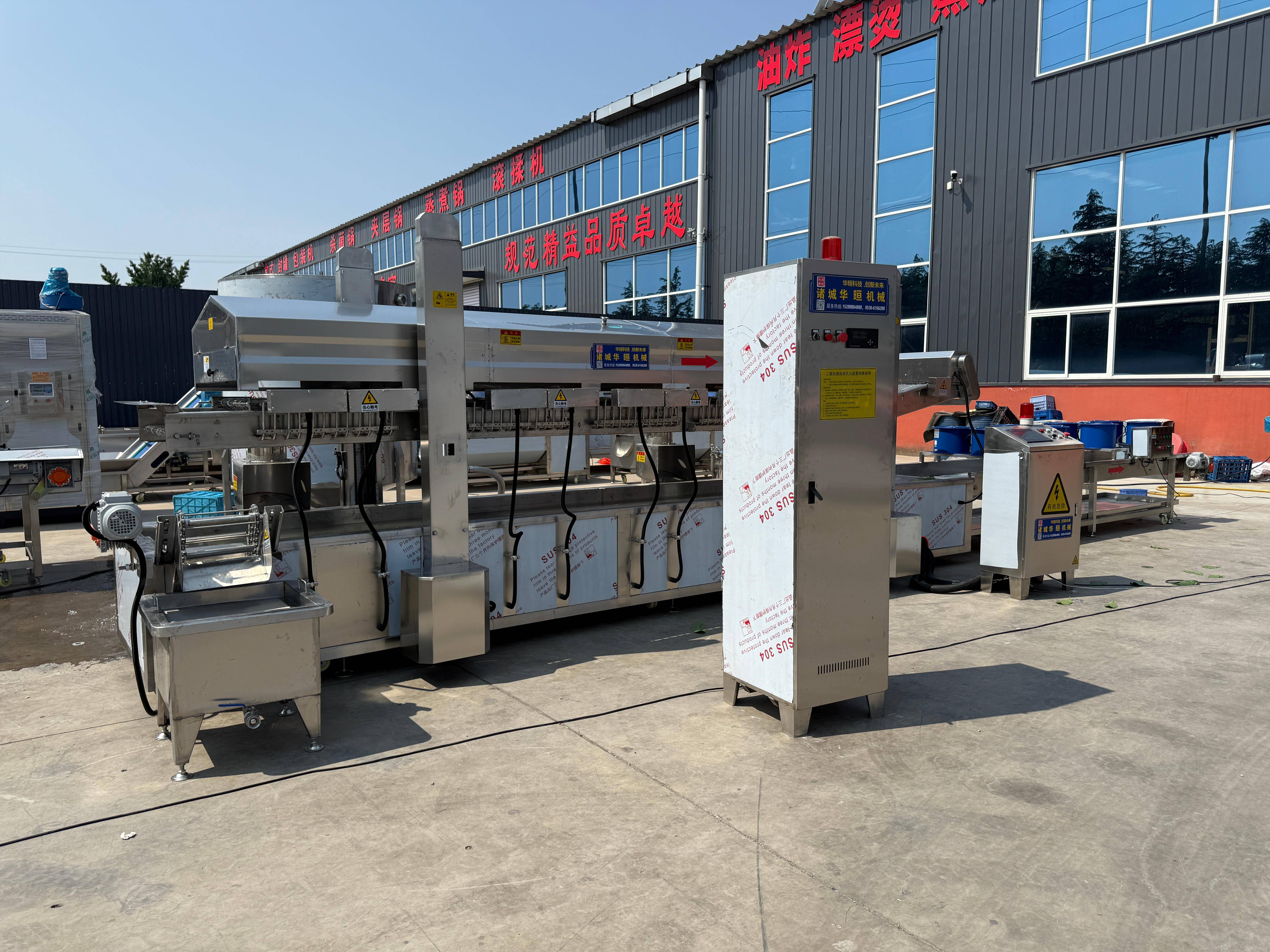 开云官网 -诸城华晅机械科技有限公司：藕合油炸机/调理品油炸机/素丸子油炸机/定制油炸机专业制造商