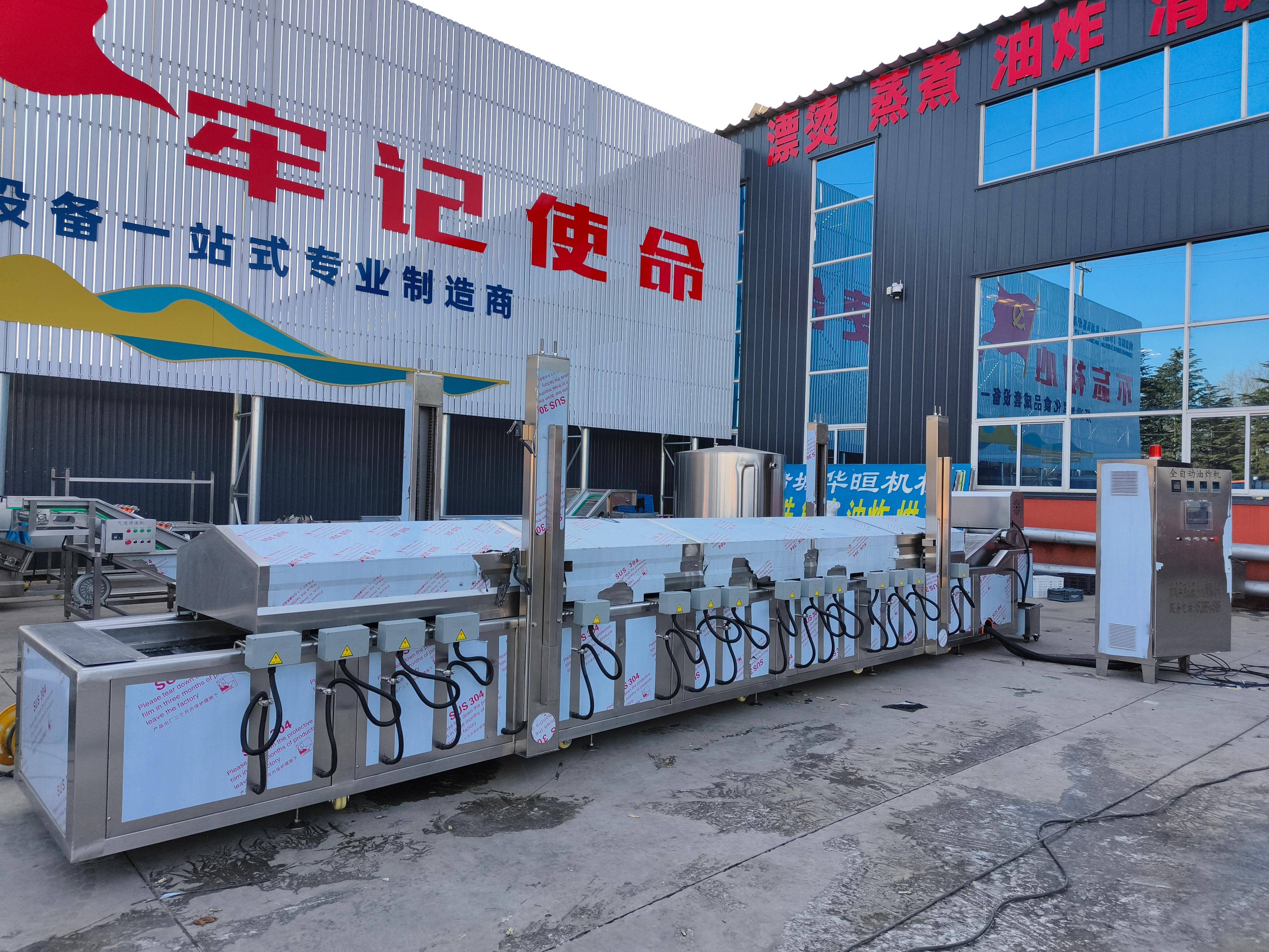 诸城华晅机械科技有限公司：藕合油炸机/调理品油炸机/素丸子油炸机/定制油炸机专业制造商